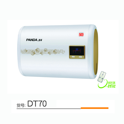 熊猫电热水器DT70